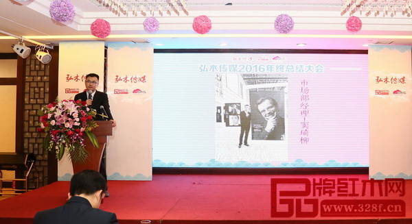 市場(chǎng)部經(jīng)理竇琦柳進(jìn)行總結(jié)發(fā)言 市場(chǎng)部經(jīng)理竇琦柳進(jìn)行總結(jié)發(fā)言
