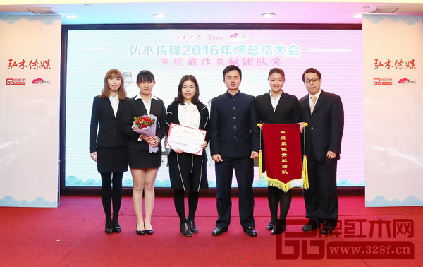 弘木傳媒CEO林偉華(右三)為2016年年度最佳貢獻(xiàn)團(tuán)隊(duì)——編輯部頒獎(jiǎng) 弘木傳媒CEO林偉華(右三)為2016年年度最佳貢獻(xiàn)團(tuán)隊(duì)——編輯部頒獎(jiǎng)