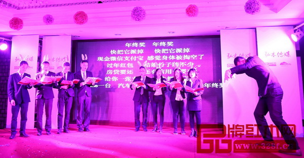 “不忘初心，感恩同行”弘木傳媒2016年年終晚會(huì)上精彩紛呈的節(jié)目表演