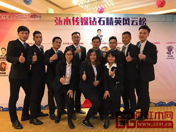 “不忘初心，感恩同行”弘木傳媒2016年年終晚會(huì)上的精彩掠影
