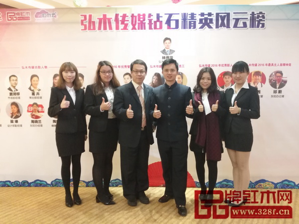 “不忘初心，感恩同行”弘木傳媒2016年年終晚會(huì)上的精彩掠影