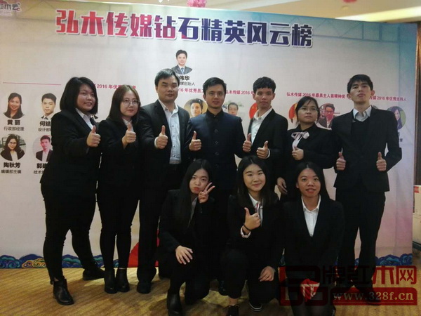 “不忘初心，感恩同行”弘木傳媒2016年年終晚會(huì)上的精彩掠影