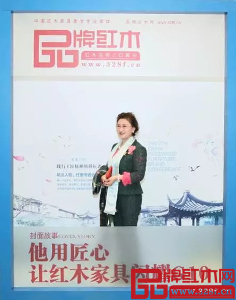 中國收藏家協(xié)會副會長維佳出席第七屆中國紅木家具品牌大會