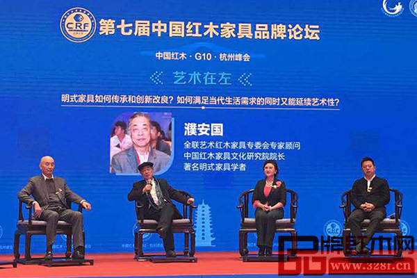 全聯藝術紅木家具專委會專家顧問、中國紅木家具文化研究院院長、著名明式家具學者濮安國(左二)在論壇中表示,紅木家具的收藏和鑒賞是一門學問,包括紅木家具的傳承、創新,都需要通過紅木人不斷學習,不斷提高紅木文化素質來實現 全聯藝術紅木家具專委會專家顧問、中國紅木家具文化研究院院長、著名明式家具學者濮安國(左二)在論壇中表示,紅木家具的收藏和鑒賞是一門學問,包括紅木家具的傳承、創新,都需要通過紅木人不斷學習,不斷提高紅木文化素質來實現