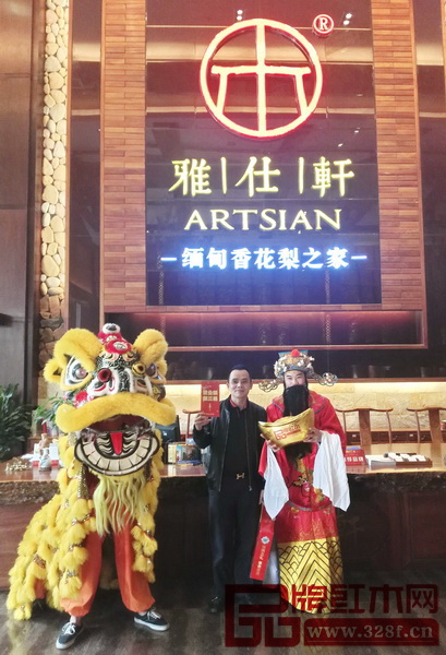 雅仕軒▲