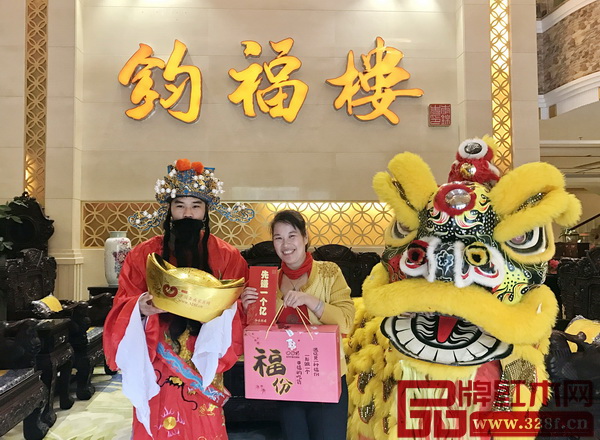 鈞福樓▲