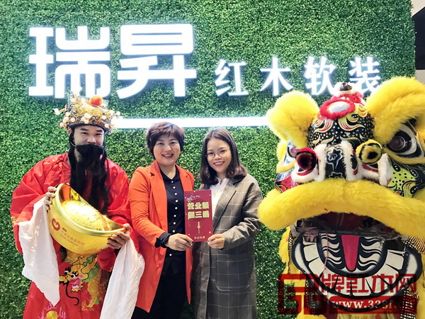 瑞昇家居▲