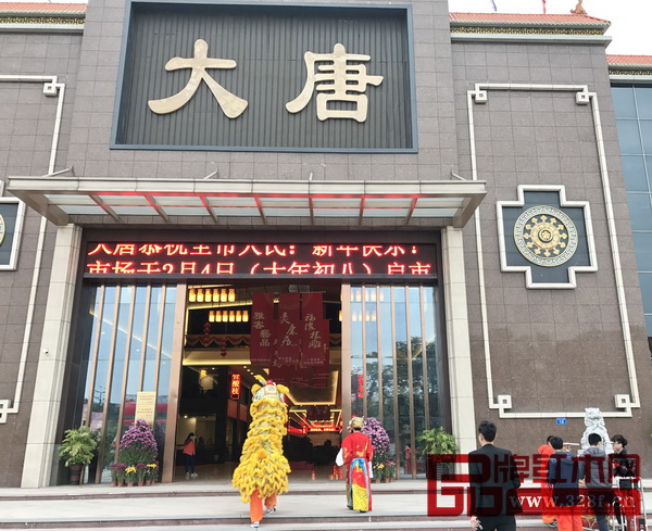 大唐紅木家具市場▲