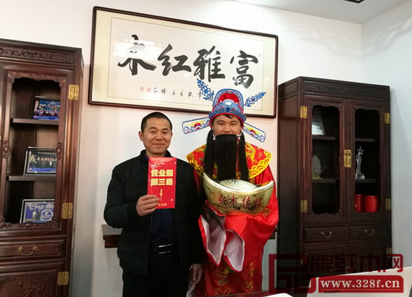 財神爺送福到富雅紅木 財神爺送福到富雅紅木