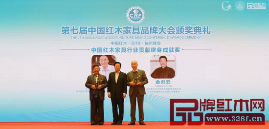 全國政協委員、全國工商聯第九屆副主席程路(中)為“中國紅木家具行業貢獻終身成就獎”獲獎者泰和園董事長邵湘文(右 )頒獎 全國政協委員、全國工商聯第九屆副主席程路(中)為“中國紅木家具行業貢獻終身成就獎”獲獎者泰和園董事長邵湘文(右 )頒獎