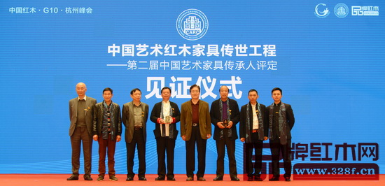 首屆中國藝術紅木家具傳承人、泰和園董事長邵湘文(左一)受邀與全國政協常委孫安民(右四)、全國工商聯執委宋建文(左三)等嘉賓一同參與中國藝術紅木家具傳世工程見證儀式 首屆中國藝術紅木家具傳承人、泰和園董事長邵湘文(左一)受邀與全國政協常委孫安民(右四)、全國工商聯執委宋建文(左三)等嘉賓一同參與中國藝術紅木家具傳世工程見證儀式