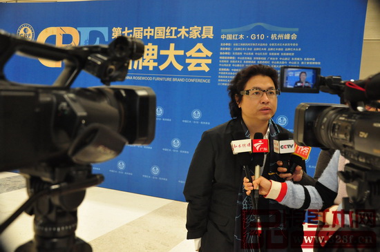 戴為紅木總裁戴愛國接受各大媒體專訪