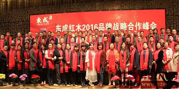 出席“2016品牌戰略合作峰會暨全國經銷商頒獎典禮”的嘉賓們合影留念 出席“2016品牌戰略合作峰會暨全國經銷商頒獎典禮”的嘉賓們合影留念