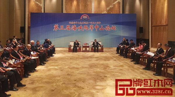 東成紅木成為第三屆海峽兩岸中山論壇指定家具供應商 東成紅木成為第三屆海峽兩岸中山論壇指定家具供應商