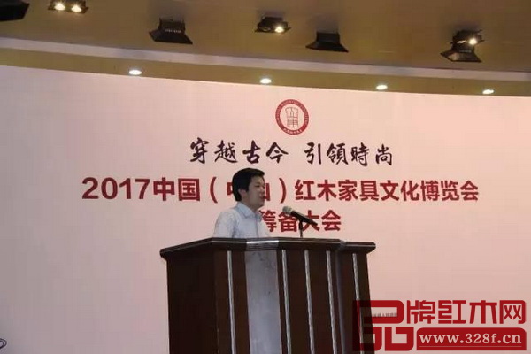 東成紅木董事長張錫復作為紅木家具行業知名品牌代表,在“2017中國(中山)紅木家具文化博覽會籌備大會”上致辭 東成紅木董事長張錫復作為紅木家具行業知名品牌代表,在“2017中國(中山)紅木家具文化博覽會籌備大會”上致辭