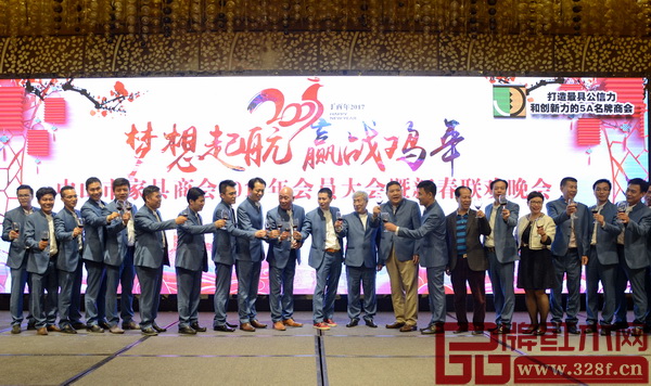 商會領導共同上臺祝酒