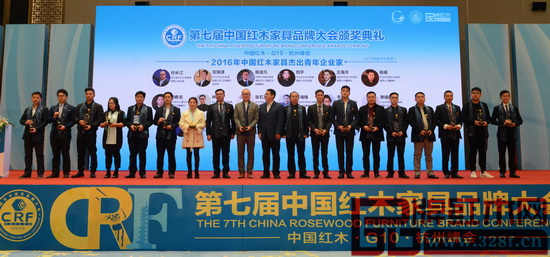 大清御品總經理張昱凱(右二)榮獲“2016年中國紅木家具杰出青年企業家” 大清御品總經理張昱凱(右二)榮獲“2016年中國紅木家具杰出青年企業家”