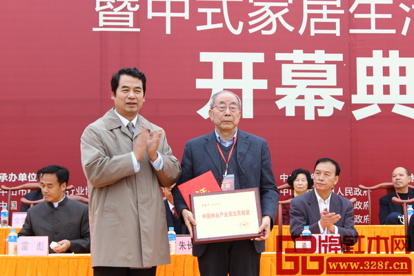 中國紅木家具技術(shù)專家曹新民榮獲“中國林業(yè)產(chǎn)業(yè)突出貢獻(xiàn)獎”
