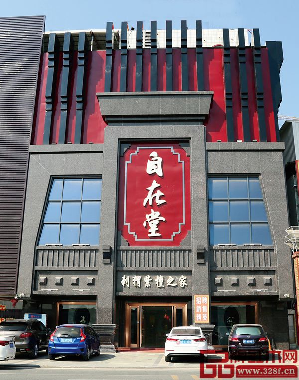 中山市自在堂紅木家具館展示圖 中山市自在堂紅木家具館展示圖