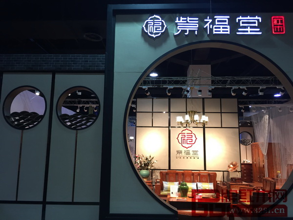紫福堂2016年參展展廳一角 紫福堂2016年參展展廳一角