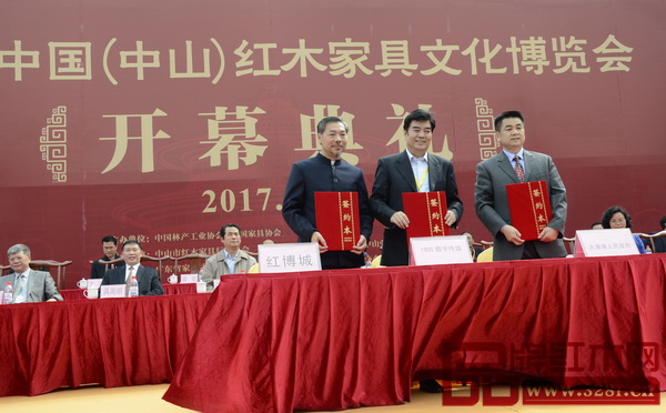 《廣東紅博城數(shù)字小鎮(zhèn)》簽約 《廣東紅博城數(shù)字小鎮(zhèn)》簽約