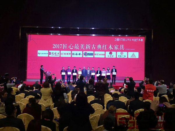 中國紅木家具技術專家曹新民(左五)和華南農業大學博士生導師李凱夫(左六)為華夏一品(右一)等獲獎企業頒獎 中國紅木家具技術專家曹新民(左五)和華南農業大學博士生導師李凱夫(左六)為華夏一品(右一)等獲獎企業頒獎