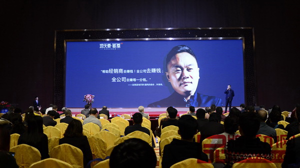 中山地天泰·國風《“新中式,國風才是老司機” ——地天泰國風新品發布會》 中山地天泰·國風《“新中式,國風才是老司機” ——地天泰國風新品發布會》