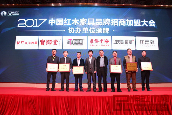 全國工商聯執委、全聯民間文物藝術品商會會長、全聯藝術紅木家具專委會會長宋建文(左四),全聯藝術紅木家具專委會執行會長、弘木傳媒CEO林偉華(右四)為協辦單位中山寶御堂(右一)、中山長豐家具(左三)、中山順泰軒家具(右三)、中山雍博堂(左二)、中山地天泰(右二)福建仰古軒(左一)頒牌 全國工商聯執委、全聯民間文物藝術品商會會長、全聯藝術紅木家具專委會會長宋建文(左四),全聯藝術紅木家具專委會執行會長、弘木傳媒CEO林偉華(右四)為協辦單位中山寶御堂(右一)、中山長豐家具(左三)、中山順泰軒家具(右三)、中山雍博堂(左二)、中山地天泰(右二)福建仰古軒(左一)頒牌