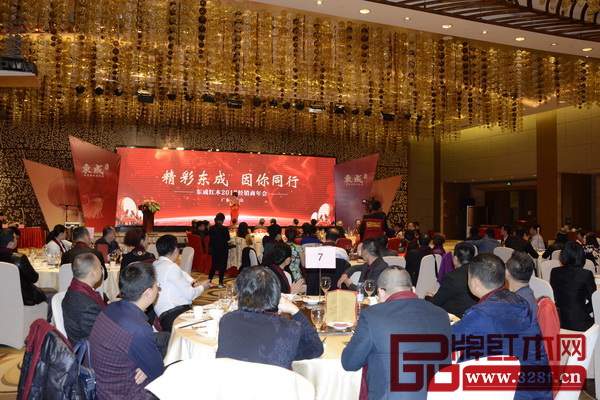 東成紅木2017全國經銷商年會現場氣氛熱烈