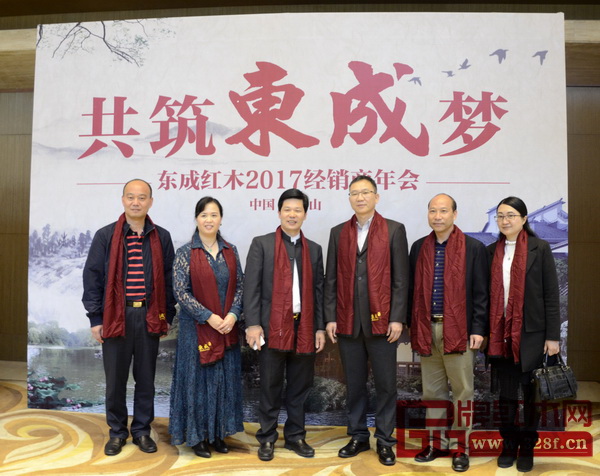 中山市大涌鎮黨委書記郭叢樞（右三）、大涌鎮人大主席林雅科（左一）、大涌鎮黨委副書記周長甫（右二）、大涌鎮黨政辦主任丘淑琴（右一），與東成紅木董事長張錫復（左三）、林總（左二）在“共筑東成夢”合影區內合影留念