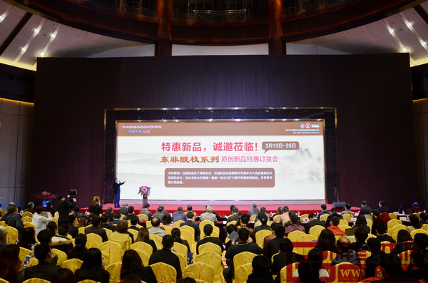 為感謝廣大客戶的支持，長豐紅木舉行“東非酸枝·原創(chuàng)新品特惠訂貨會”，讓利消費者