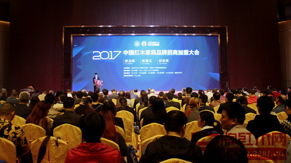 2017中國(guó)紅木家具品牌招商加盟大會(huì)現(xiàn)場(chǎng) 2017中國(guó)紅木家具品牌招商加盟大會(huì)現(xiàn)場(chǎng)
