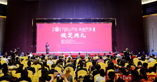 2017“匠心守藝·最美紅木”頒獎典禮現場嘉賓聚集,人氣火爆 2017“匠心守藝·最美紅木”頒獎典禮現場嘉賓聚集,人氣火爆