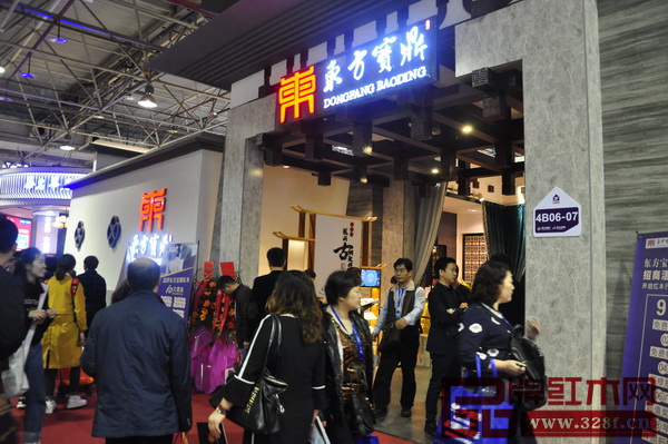 深圳東方寶鼎