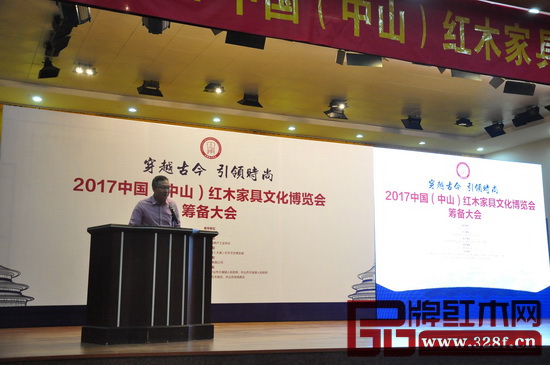在2017中國(中山)紅木家具文化博覽會籌備大會上,中山市大涌鎮(zhèn)黨委書記郭叢樞強(qiáng)調(diào)要以“海納百川”的心態(tài),打造“全球紅木品牌直銷基地”,吸引全國紅木家具名企名牌來紅博城“設(shè)點(diǎn)”在2017中國(中山)紅木家具文化博覽會籌備大會上,中山市大涌鎮(zhèn)黨委書記郭叢樞強(qiáng)調(diào)要以“海納百川”的心態(tài),打造“全球紅木品牌直銷基地”,吸引全國紅木家具名企名牌來紅博城“設(shè)點(diǎn)”在2017中國(中山)紅木家具文化博覽會籌備大會上,中山市大涌鎮(zhèn)黨委書記郭叢樞強(qiáng)調(diào)要以“海納百川”的心態(tài),打造“全球紅木品牌直銷基地”,吸引全國紅木家具名企名牌來紅博城“設(shè)點(diǎn)”在2017中國(中山)紅木家具文化博覽會籌備大會上,中山市大涌鎮(zhèn)黨委書記郭叢樞強(qiáng)調(diào)要以“海納百川”的心態(tài),打造“全球紅木品牌直銷基地”,吸引全國紅木家具名企名牌來紅博城“設(shè)點(diǎn)” 在2017中國(中山)紅木家具文化博覽會籌備大會上,中山市大涌鎮(zhèn)黨委書記郭叢樞強(qiáng)調(diào)要以“海納百川”的心態(tài),打造“全球紅木品牌直銷基地”,吸引全國紅木家具名企名牌來紅博城“設(shè)點(diǎn)”在2017中國(中山)紅木家具文化博覽會籌備大會上,中山市大涌鎮(zhèn)黨委書記郭叢樞強(qiáng)調(diào)要以“海納百川”的心態(tài),打造“全球紅木品牌直銷基地”,吸引全國紅木家具名企名牌來紅博城“設(shè)點(diǎn)”在2017中國(中山)紅木家具文化博覽會籌備大會上,中山市大涌鎮(zhèn)黨委書記郭叢樞強(qiáng)調(diào)要以“海納百川”的心態(tài),打造“全球紅木品牌直銷基地”,吸引全國紅木家具名企名牌來紅博城“設(shè)點(diǎn)”在2017中國(中山)紅木家具文化博覽會籌備大會上,中山市大涌鎮(zhèn)黨委書記郭叢樞強(qiáng)調(diào)要以“海納百川”的心態(tài),打造“全球紅木品牌直銷基地”,吸引全國紅木家具名企名牌來紅博城“設(shè)點(diǎn)”