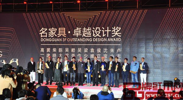 卓越設(shè)計獎12位獲獎得主合影留念