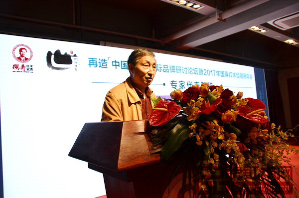 原故宮博物院文保科技部主任曹靜樓致辭 原故宮博物院文保科技部主任曹靜樓致辭