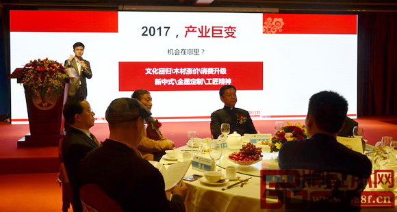 全聯藝術紅木家具專委會執行會長,弘木傳媒、《品牌紅木》CEO進行《關于紅木市場的營銷》主題分享 全聯藝術紅木家具專委會執行會長,弘木傳媒、《品牌紅木》CEO進行《關于紅木市場的營銷》主題分享