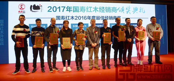 中國紅木家具技術專家曹新民(左六)、國壽紅木總經理陳衛棠(右三)為2016年國壽紅木最佳經銷商獎獲得者頒獎 中國紅木家具技術專家曹新民(左六)、國壽紅木總經理陳衛棠(右三)為2016年國壽紅木最佳經銷商獎獲得者頒獎