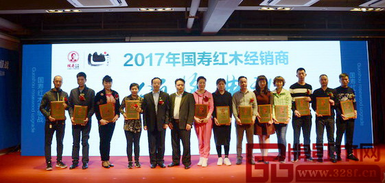 華南農業大學博士生導師李凱夫(左五)、國壽紅木生產部副總經理何偉權(左六)為2016國壽紅木忠誠經銷商獎獲獎者頒獎 華南農業大學博士生導師李凱夫(左五)、國壽紅木生產部副總經理何偉權(左六)為2016國壽紅木忠誠經銷商獎獲獎者頒獎
