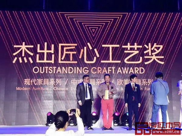 紅寶軒“大明雅韻”系列代表作《贊比亞紫檀·輝煌騰達(dá)休閑椅》摘得“杰出匠心工藝獎(jiǎng)中式家具金獎(jiǎng)”，紅寶軒董事長(zhǎng)曹兆庭（左二）上臺(tái)領(lǐng)獎(jiǎng)
