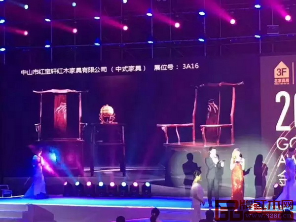 紅寶軒“大明雅韻”系列代表作《贊比亞紫檀·輝煌騰達(dá)休閑椅》摘得“杰出匠心工藝獎(jiǎng)中式家具金獎(jiǎng)”