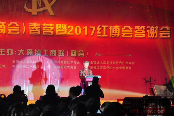  中山市政協主席丘樹宏致辭