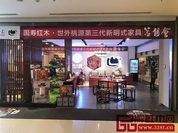 河北石家莊紅星美凱龍世外桃源專賣店 河北石家莊紅星美凱龍世外桃源專賣店