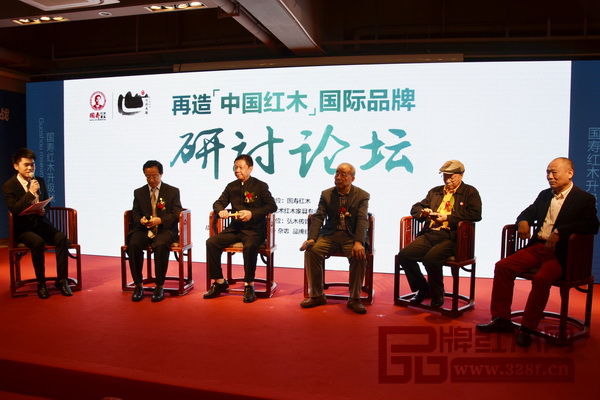 中國紅木家具技術專家曹新民(右三),華南農業大學博士生導師李凱夫(左二),教育部《家具設計與制造》專業帶頭人彭亮(右二),中國傳統工藝大師、國壽紅木董事長陳國壽(左二),中國家具商業聯合會執行會長、國壽紅木石家莊專賣店總經理彭書辰(右一)應邀參加再造“中國紅木”國際品牌研討論壇 中國紅木家具技術專家曹新民(右三),華南農業大學博士生導師李凱夫(左二),教育部《家具設計與制造》專業帶頭人彭亮(右二),中國傳統工藝大師、國壽紅木董事長陳國壽(左二),中國家具商業聯合會執行會長、國壽紅木石家莊專賣店總經理彭書辰(右一)應邀參加再造“中國紅木”國際品牌研討論壇