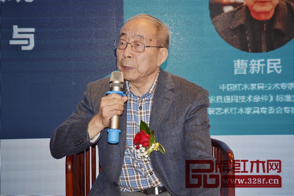 中國紅木家具技術專家曹新民就“紅木家具產業如何實現從‘制造’走向‘智造’,與國際接軌”話題展開討論 中國紅木家具技術專家曹新民就“紅木家具產業如何實現從‘制造’走向‘智造’,與國際接軌”話題展開討論