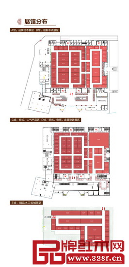 第三屆東陽紅博會展館分布圖