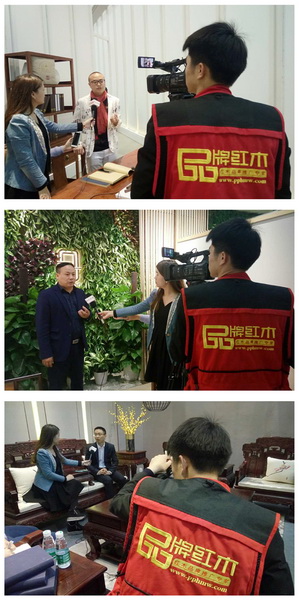 東陽卓木王、中山憶古軒、上海老周接受《品牌紅木》記者采訪 東陽卓木王、中山憶古軒、上海老周接受《品牌紅木》記者采訪