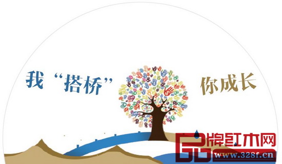 紅木技能人才培養再“搭橋” 紅木技能人才培養再“搭橋”