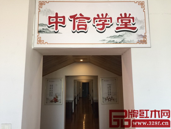 中信學堂